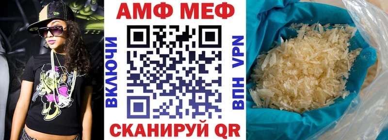 Amphetamine Premium  Ханты-Мансийск 