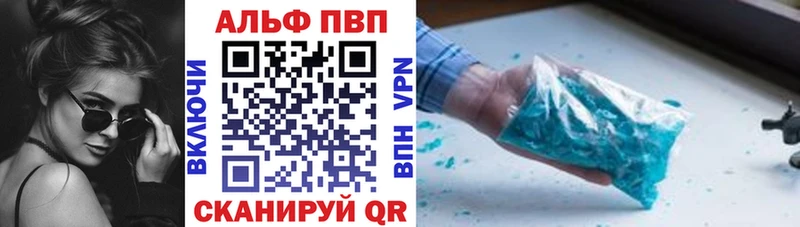 площадка Telegram  Ханты-Мансийск  A-PVP VHQ 