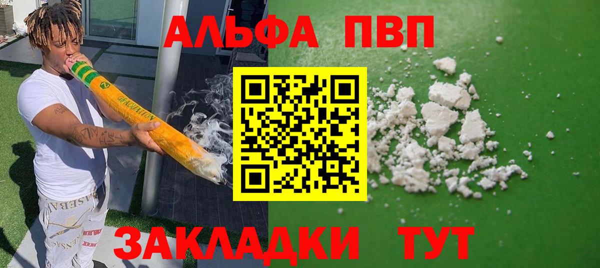 A PVP Crystall Ханты-Мансийск