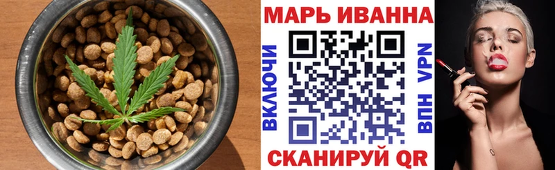 что такое   Ханты-Мансийск  Cannafood марихуана 