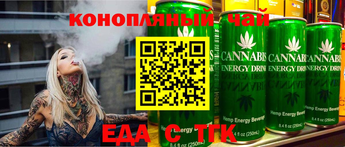 Cannafood марихуана  Вход с VPN  Ханты-Мансийск 