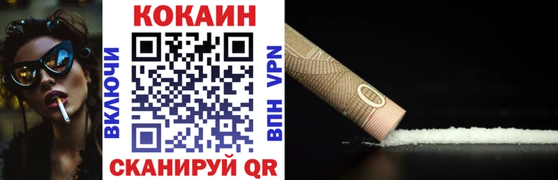 Cocaine FishScale  даркнет клад  Ханты-Мансийск 