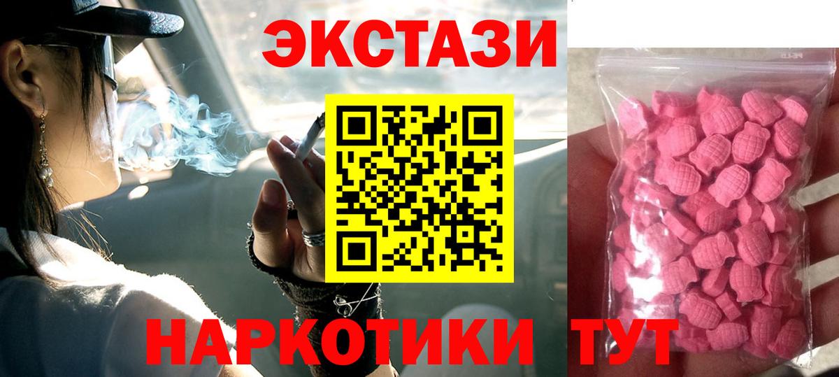 Экстази  Вход с VPN  ОМГ ОМГ рабочий сайт  Ханты-Мансийск  Экстази Punisher  Ecstasy 280мг 