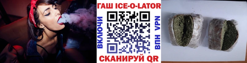 мега tor  как найти   Ханты-Мансийск  Гашиш VHQ 