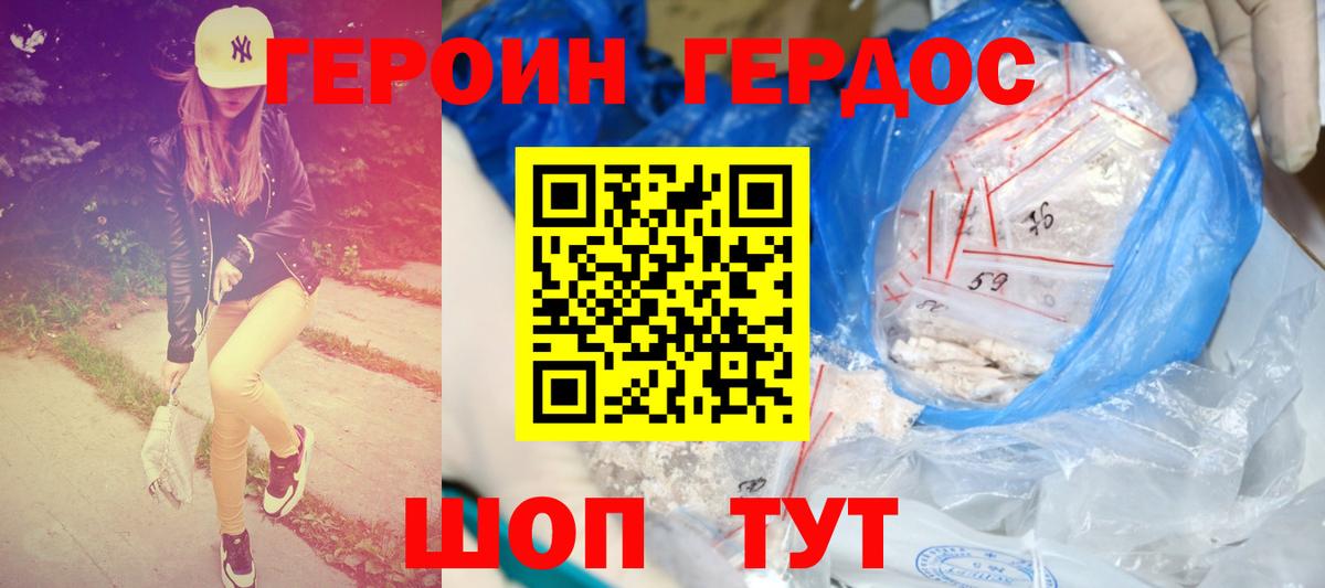 Ханты-Мансийск  Метадон  Конопля  КОКАИН  Вход с VPN  ГАШ  Гашиш  Меф МЯУ МЯУ  