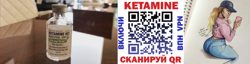 КЕТАМИН ketamine Ханты-Мансийск