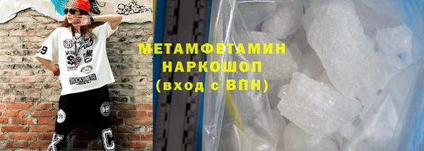прущие крисы Абаза