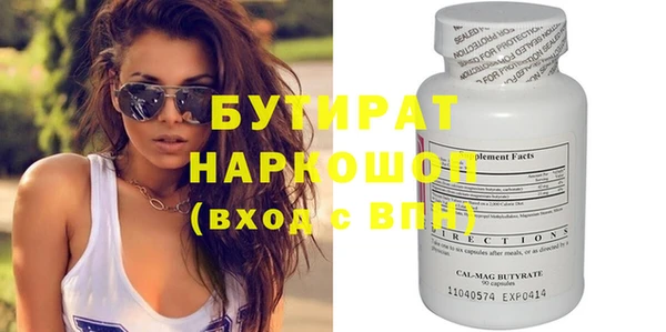 мефедрон мука Абинск