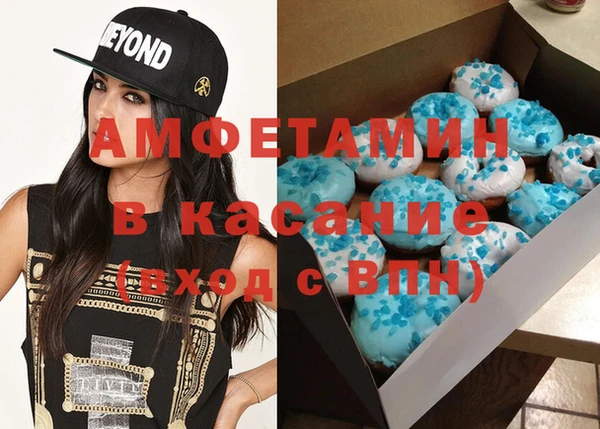 прущие крисы Абаза