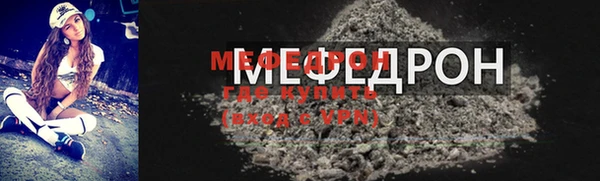 мефедрон мука Абинск