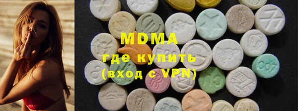 мефедрон мука Абинск