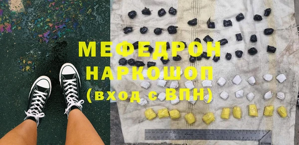 прущие крисы Абаза