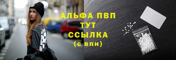 мефедрон мука Абинск