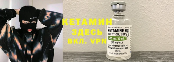мефедрон мука Абинск