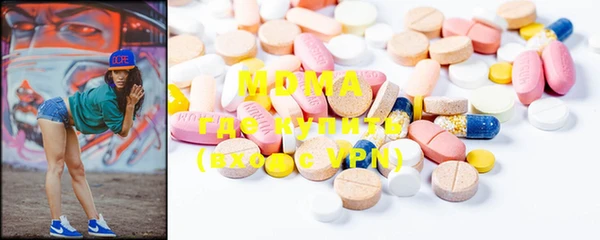 прущие крисы Абаза