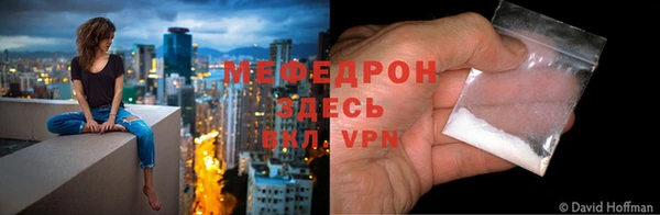 прущие крисы Абаза