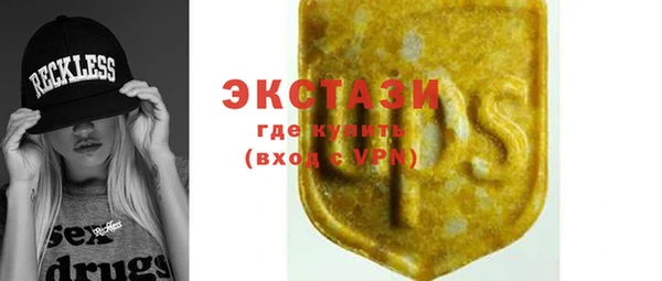 прущие крисы Абаза