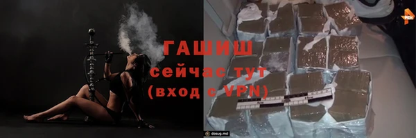 мефедрон мука Абинск