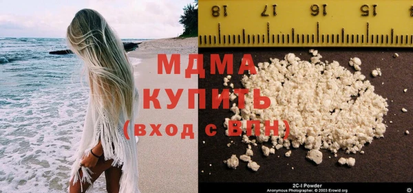 герыч Абдулино