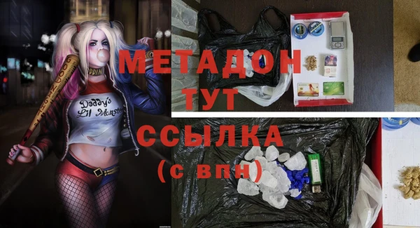 прущие крисы Абаза