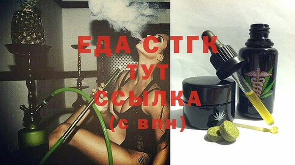 мефедрон мука Абинск