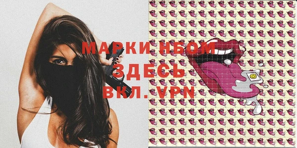 мефедрон мука Абинск