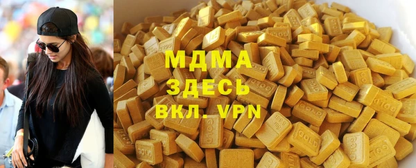 герыч Абдулино