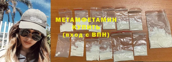 мефедрон мука Абинск