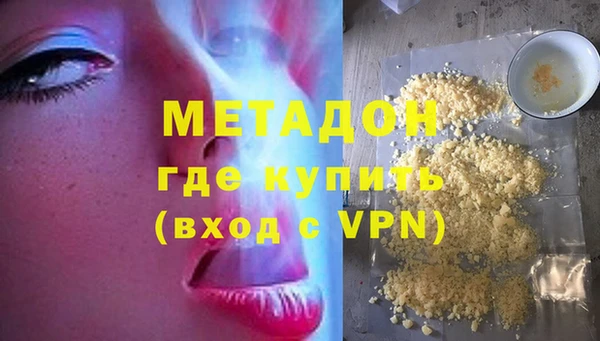 мефедрон мука Абинск