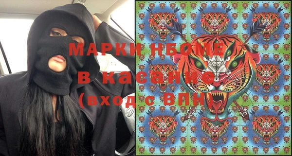 герыч Абдулино