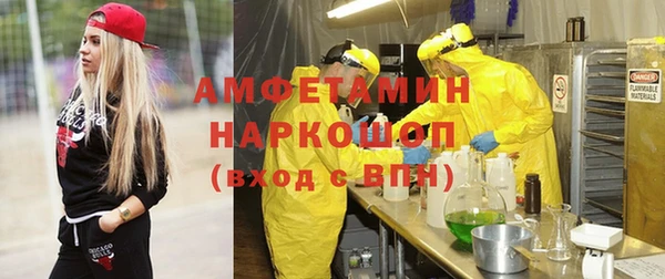 герыч Абдулино