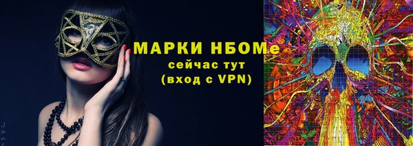 мефедрон мука Абинск