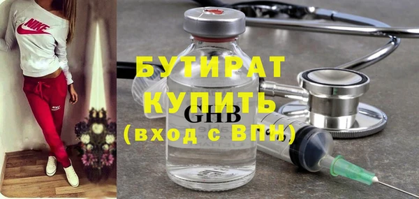 прущие крисы Абаза