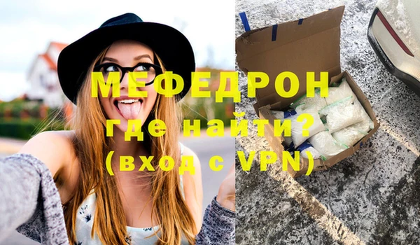 прущие крисы Абаза