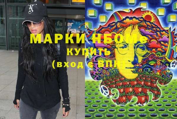 герыч Абдулино