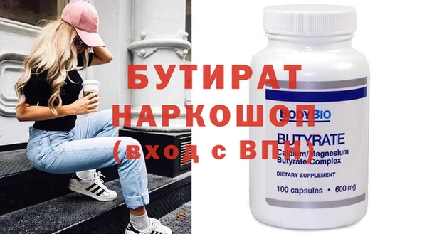 герыч Абдулино