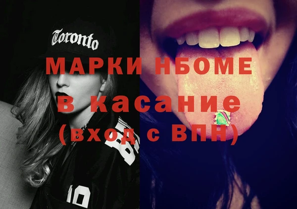герыч Абдулино