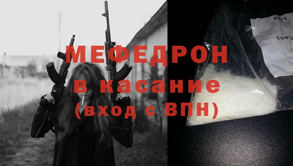 мефедрон мука Абинск