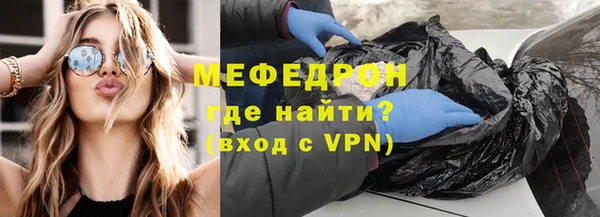 мефедрон мука Абинск