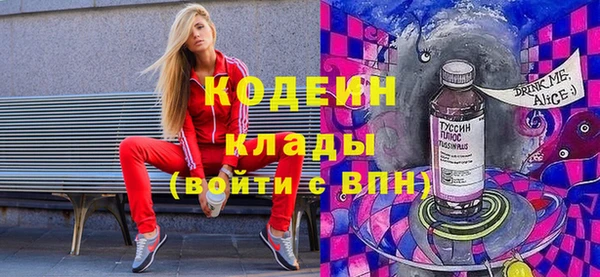 герыч Абдулино