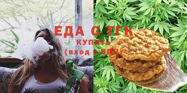 мефедрон мука Абинск