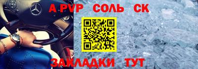 мескалин Можайск