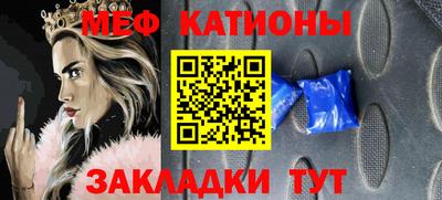 мескалин Можайск