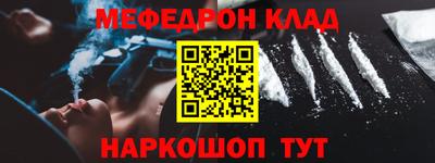 jwh Малгобек