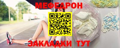 jwh Малгобек