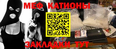 jwh Малгобек