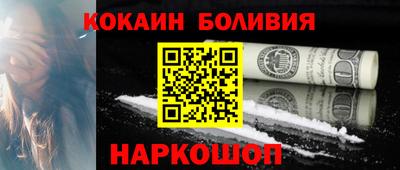 jwh Малгобек