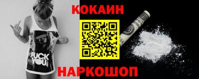 мескалин Можайск