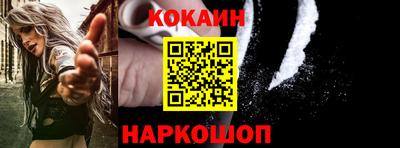 кристаллы Малоярославец