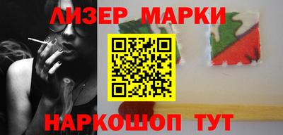 кристаллы Малоярославец